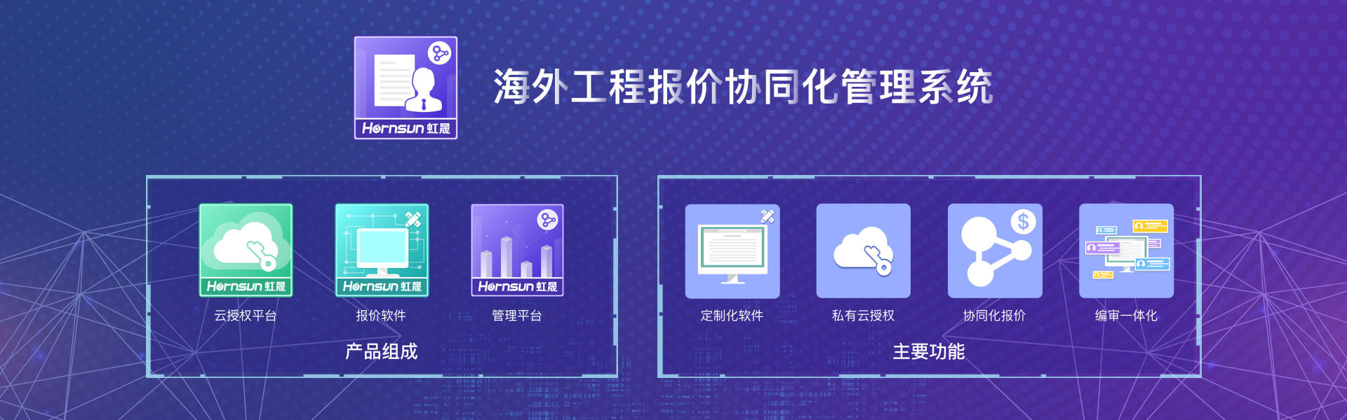 北京巴士互聯科技有限公司logo OA辦公系統解決方案 智慧工(gōng)地(dì)解決方案 智慧工(gōng)地(dì)解決方案 産品中心 BIM模型浏覽器(qì) OA系統 辦公系統解決方案 施工(gōng)企業(yè)項目管理(lǐ)信息系統解決方案